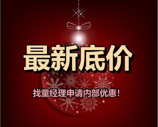 京基宸悦府售楼处电话400-116-7278 楼盘实景图