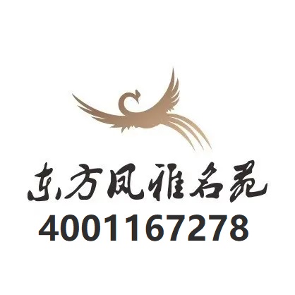 东方凤雅名苑：深度解析深圳优质住宅项目