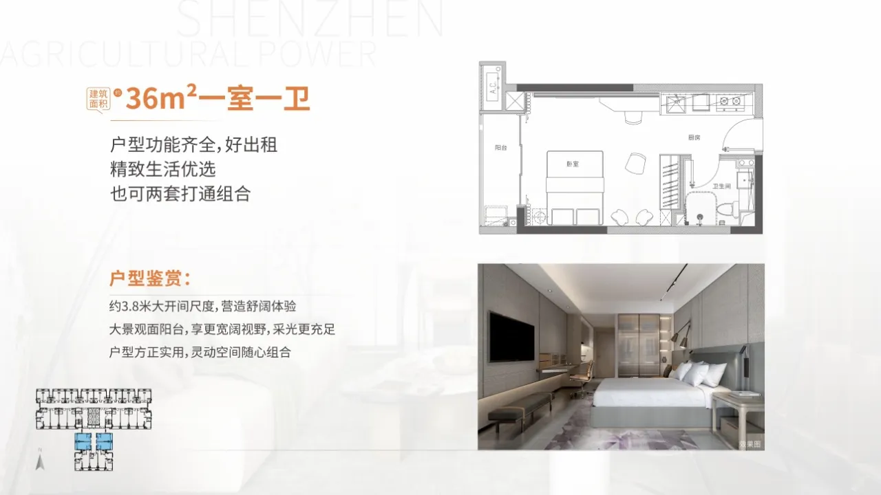 guangming-qilinfu-36m2-huxing-tu