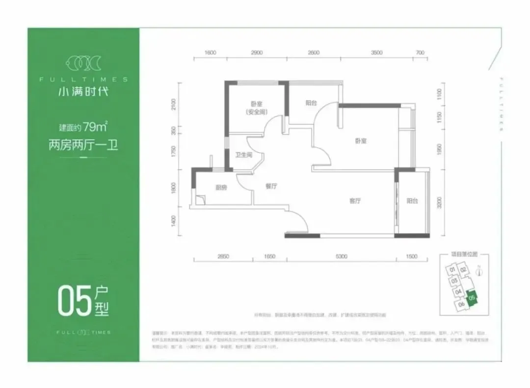 小满时代｜售楼部电话多少？4001167278、官方认证电话