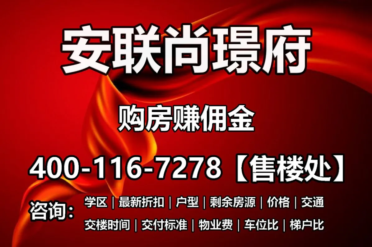 anlianshangjingfu_03_1
