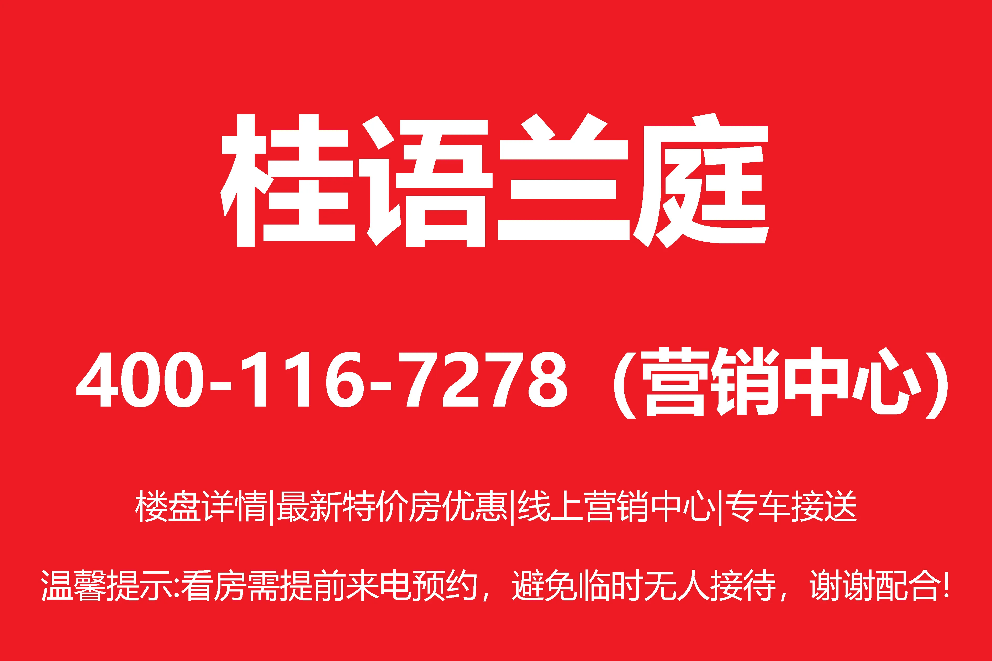 lucheng-guiyulanting_32