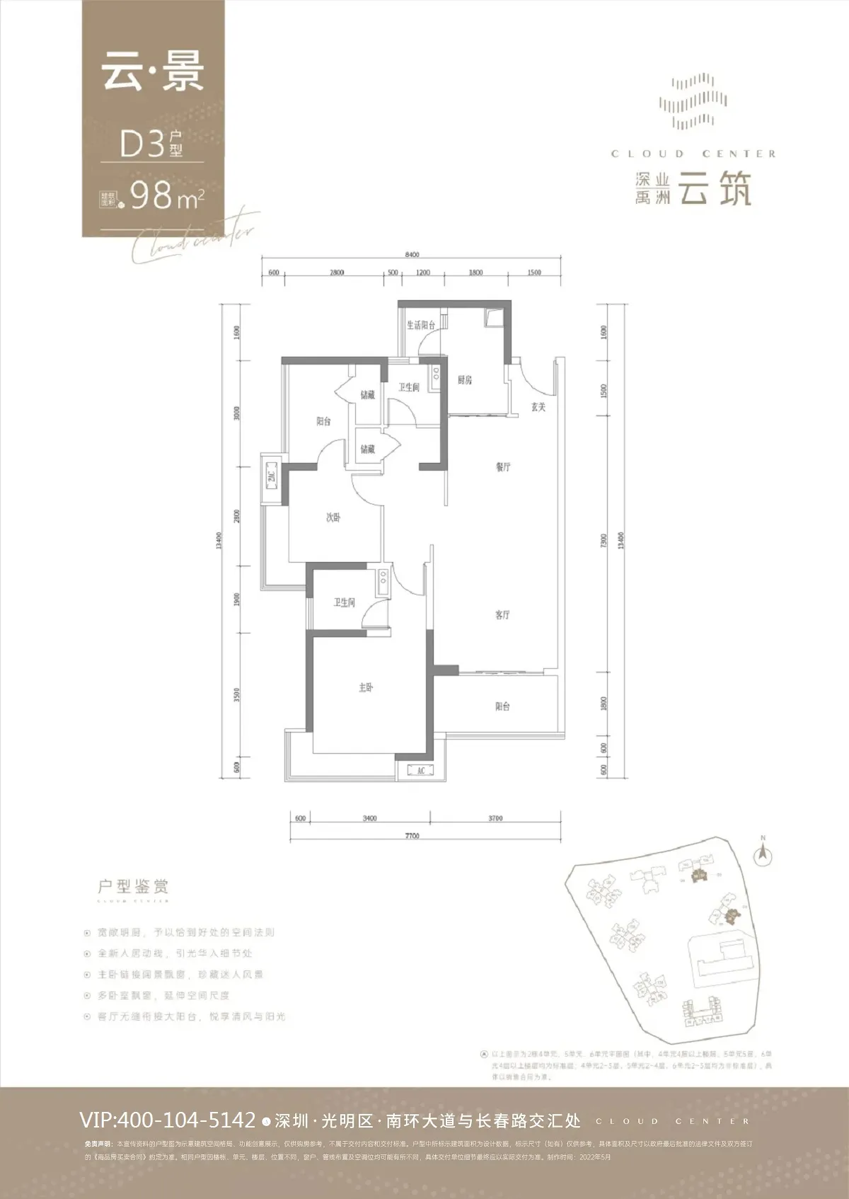 shenyeyunzhou_10