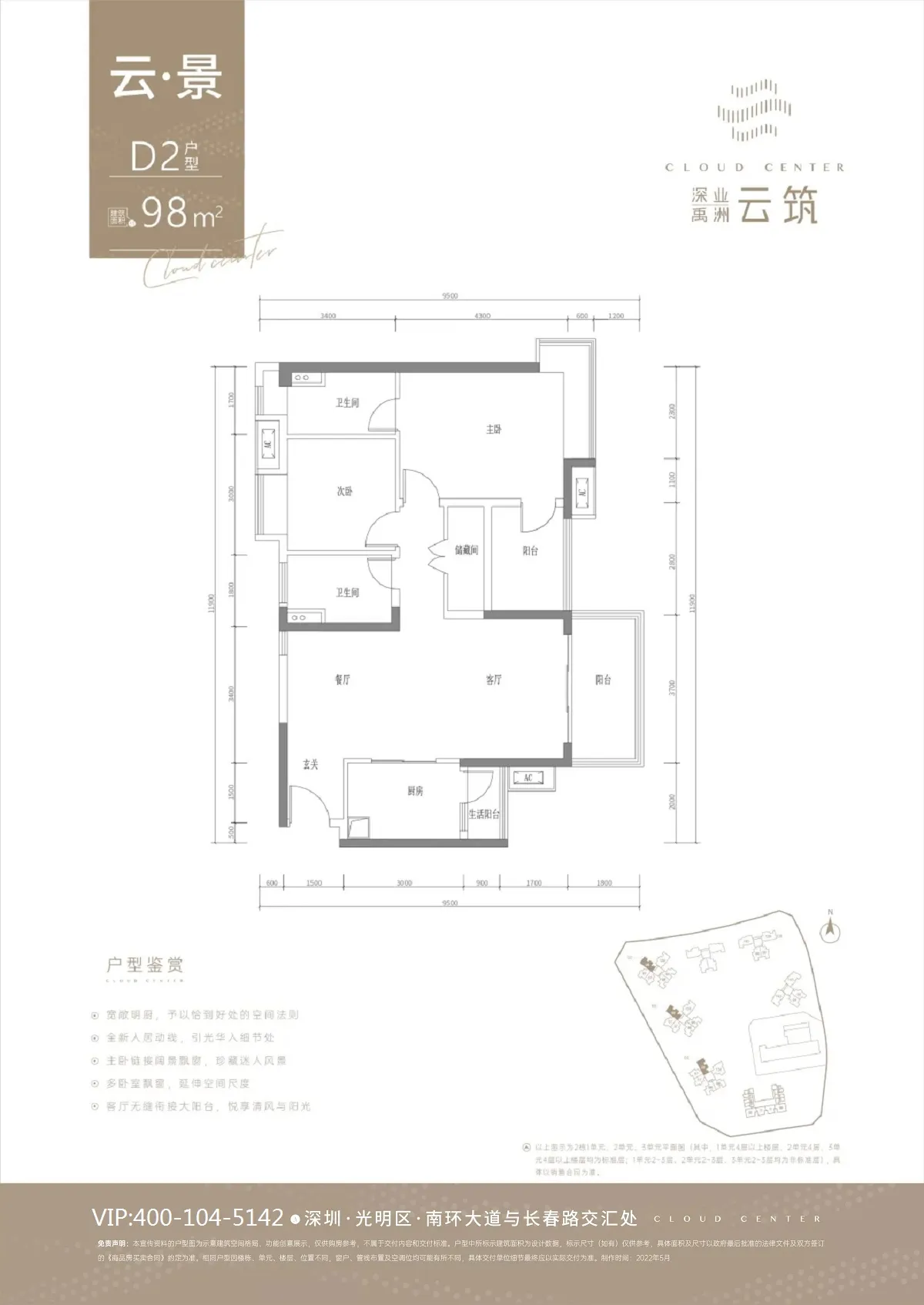 深业云筑｜鲜氧环绕，解锁舒适慢生活｜小区园林及周边公园介绍