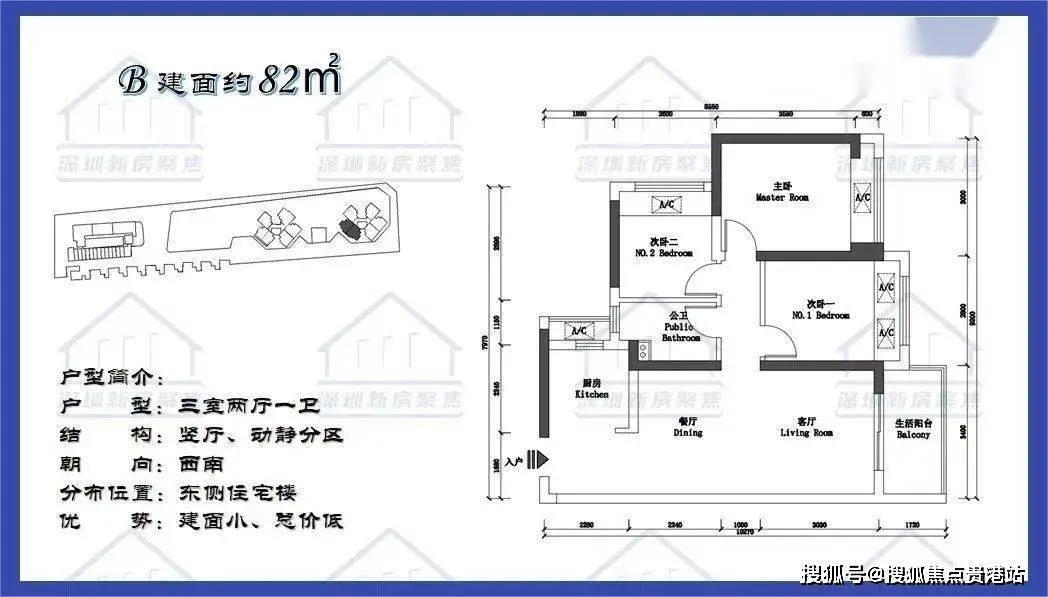 深铁睿著方场