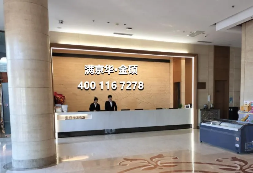 满京华金硕瑞府｜鲜氧环绕，解锁舒适慢生活｜小区园林及周边公园介绍