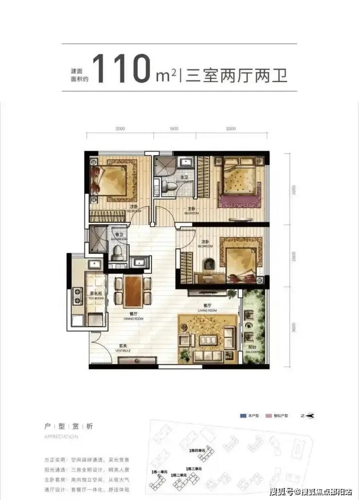 会展湾东城「交房时间、交付标准」售楼处官方电话