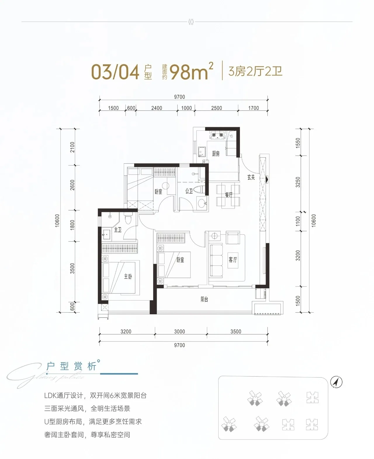 凤凰里｜基础信息、开发商官方售楼电话