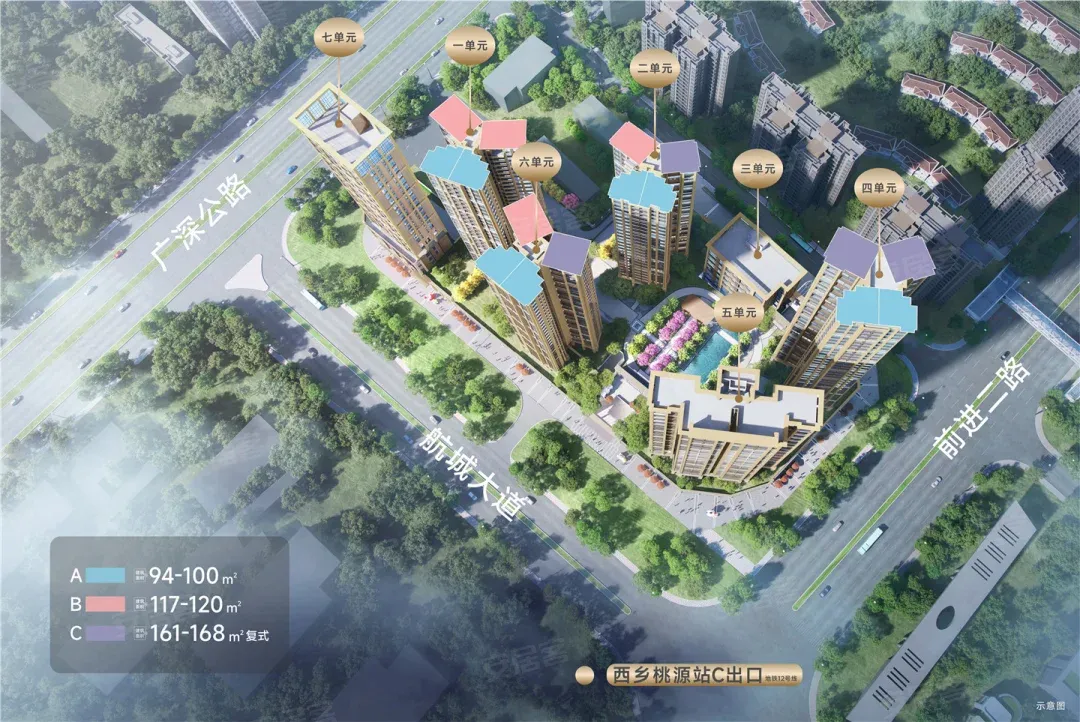 华平峦山府-效果图