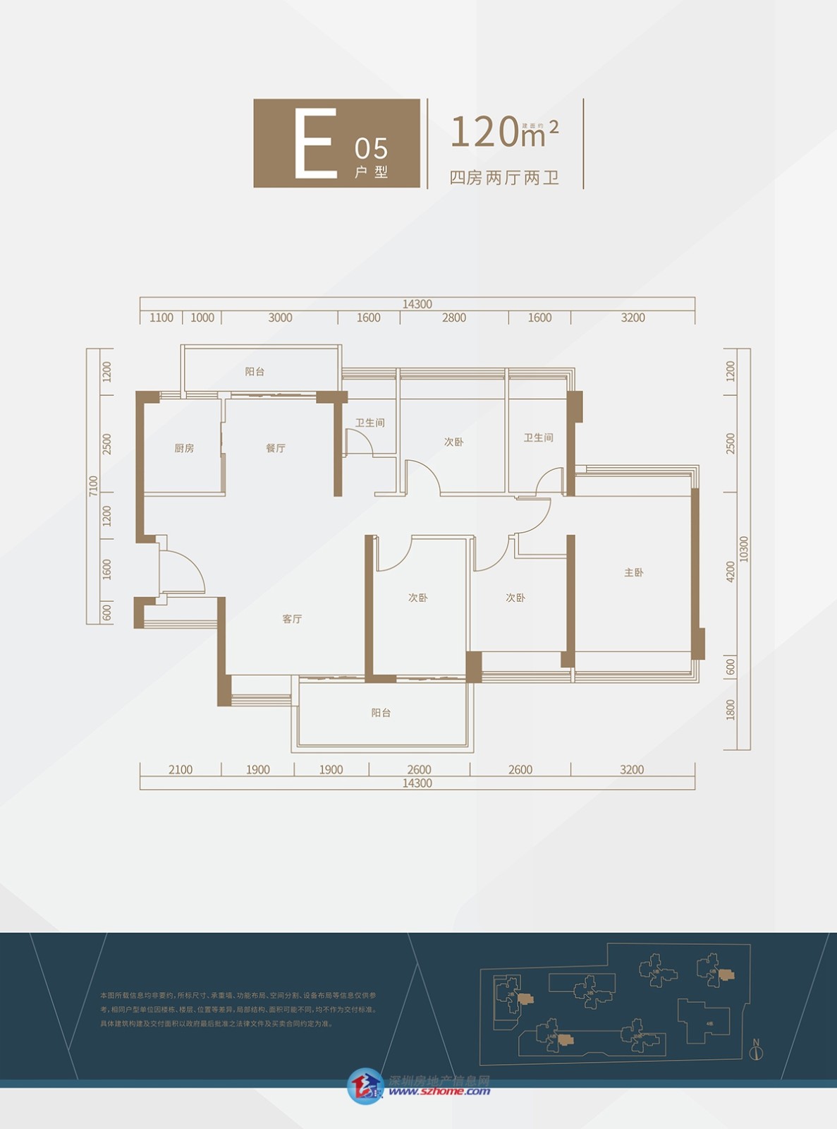 恒兴御景园｜售楼部电话｜官网首页｜开发商发布