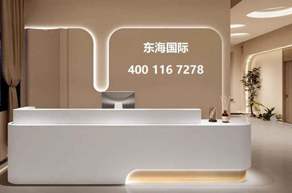 东海国际公寓_1