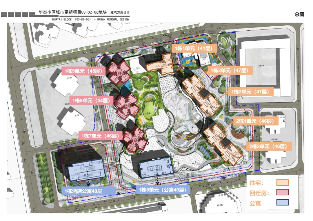 新世界香蜜四季家园｜最新房源价格查询，官方售楼电话