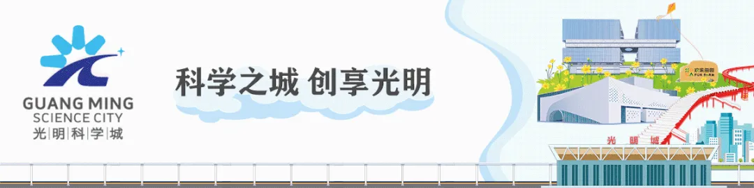 新房「光明数字智造产业园」2026最新（户型-价格-交楼-学校-交通）