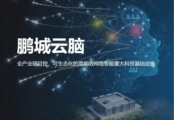 光明数字智造产业园_11