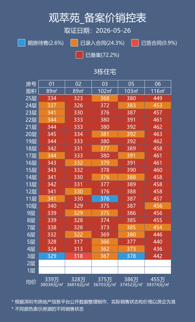 13429014867219481