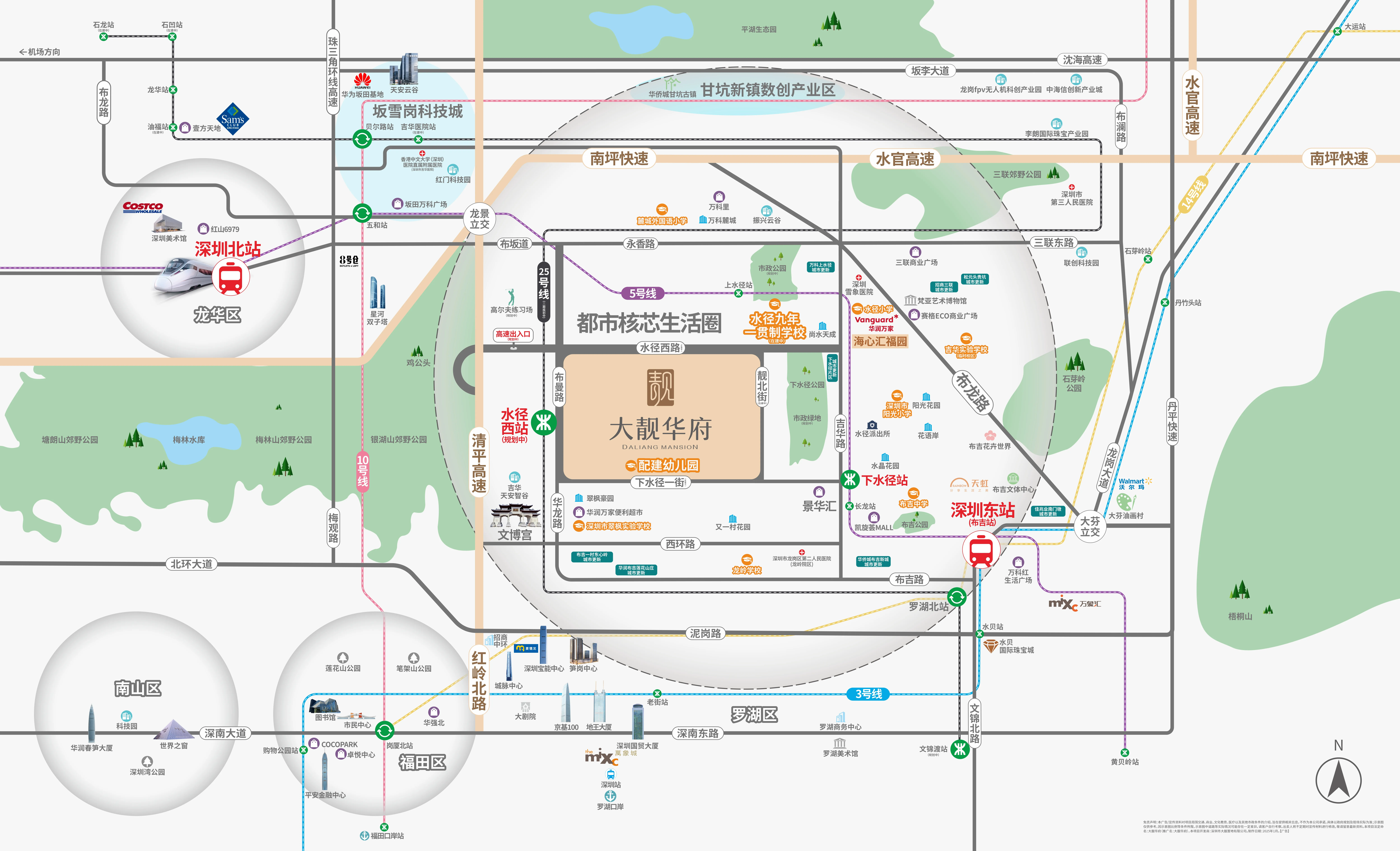 大靓华府｜最新房源价格查询，官方售楼电话