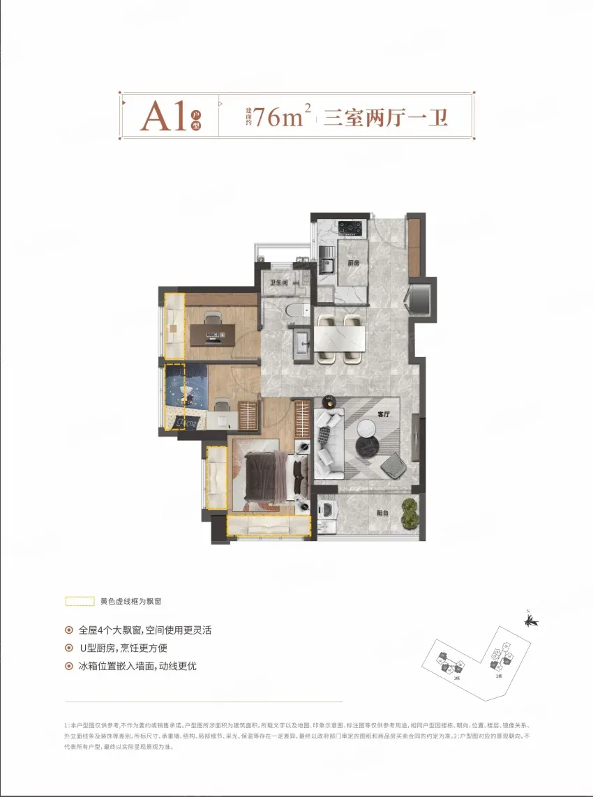 振业博文雅苑｜售楼处电话｜官方电话