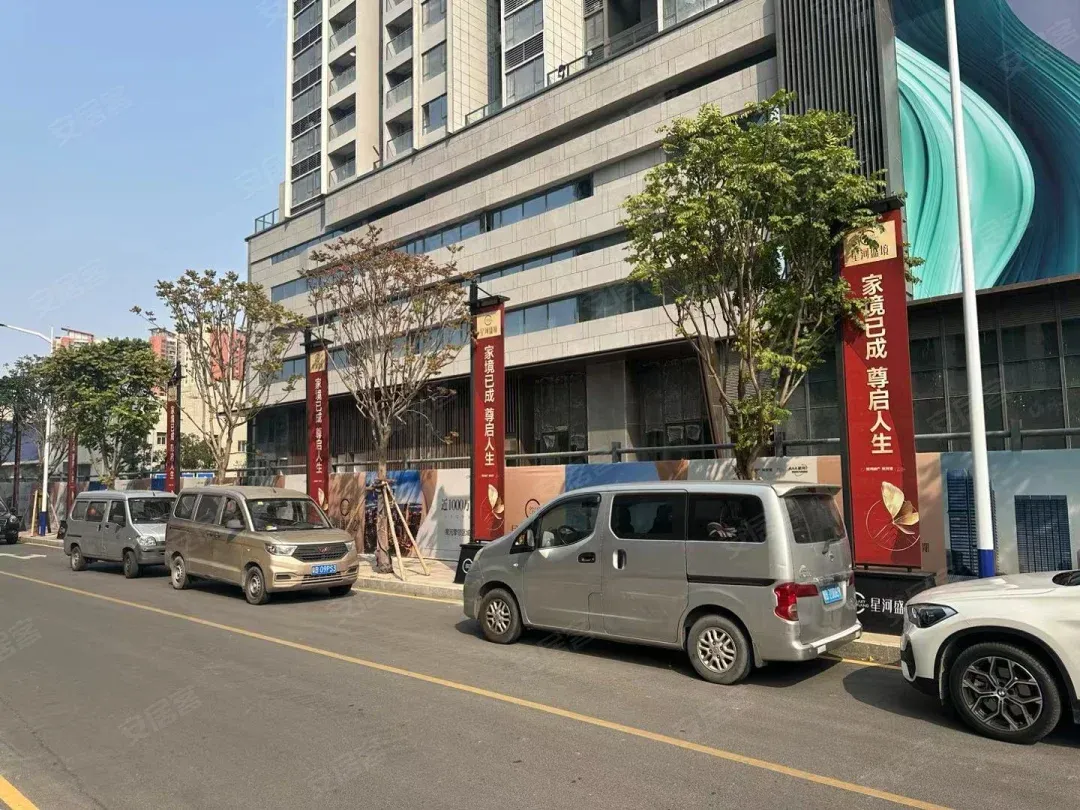 星河盛境_1
