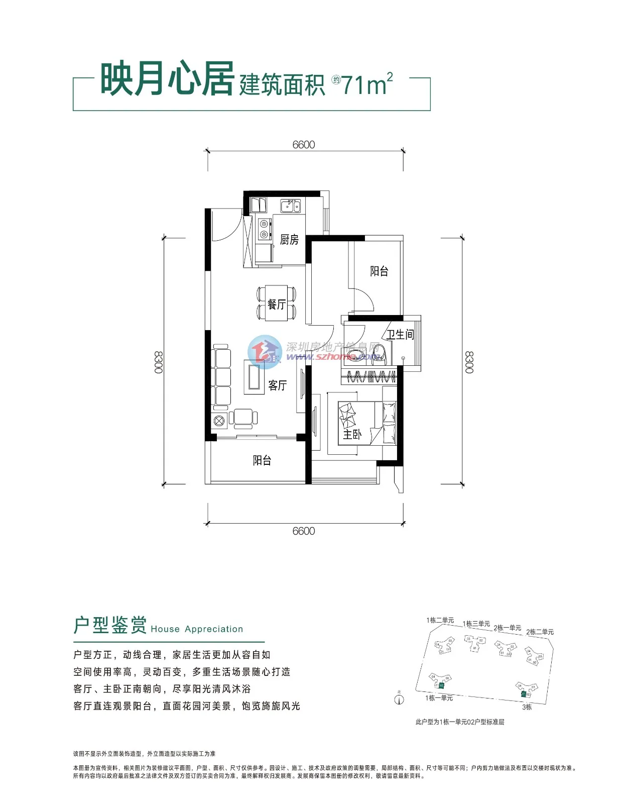 颐翠名庭｜最新房源价格查询，官方售楼电话