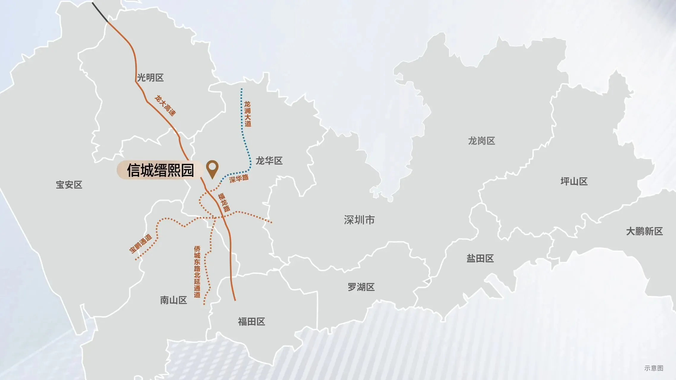 信城缙熙园-地铁交通