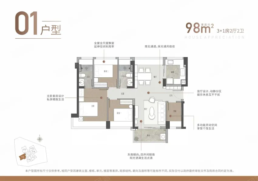 景勋天著_10
