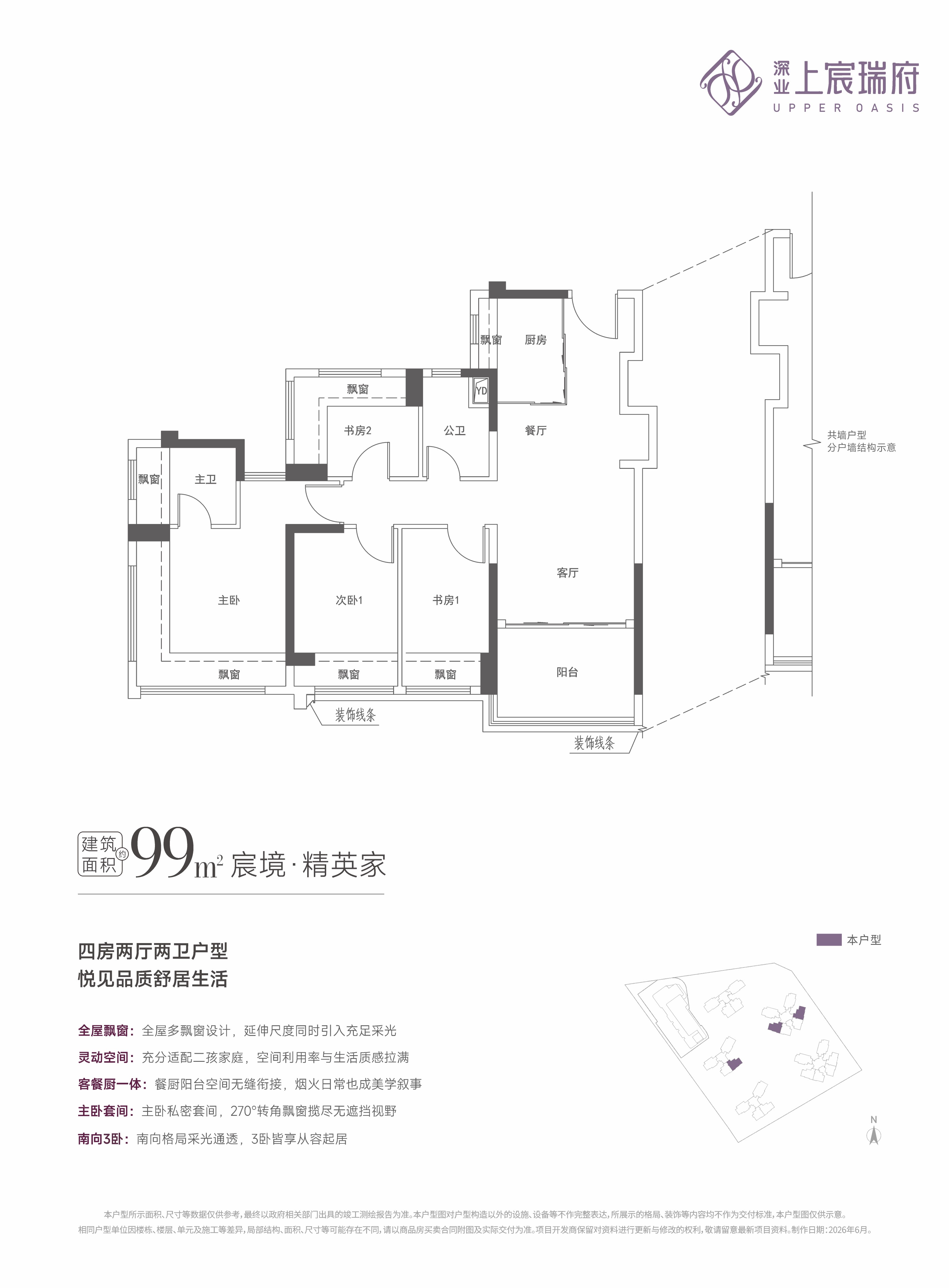 微信图片_2026-07-19_190653_304