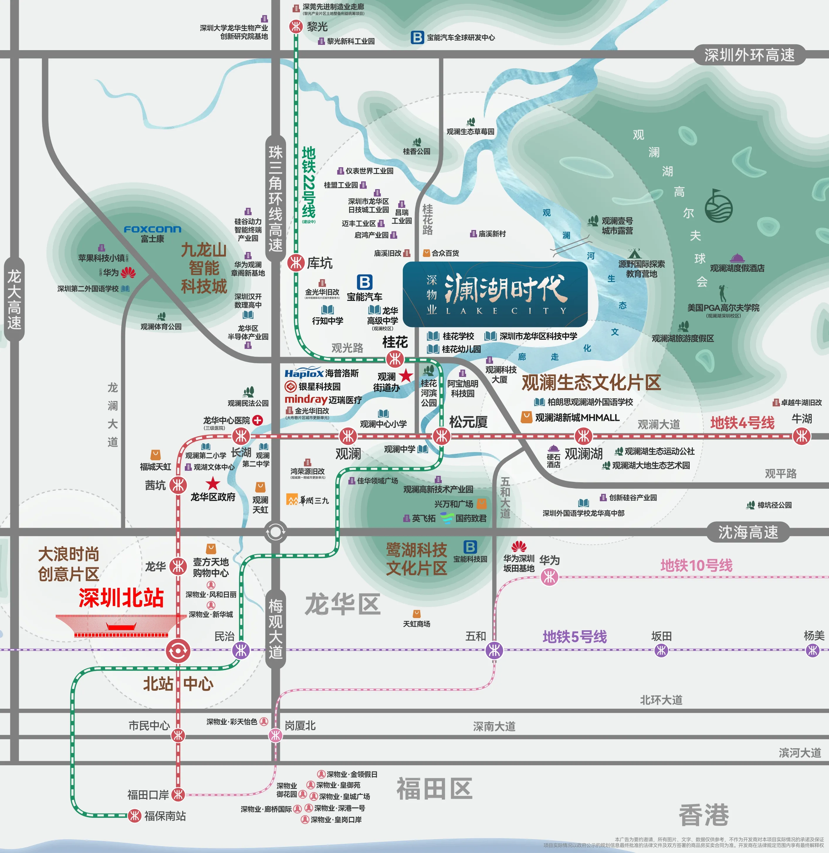 深物业澜湖时代｜售楼处电话4001167278、官方认证