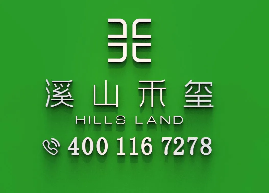xishanhexi