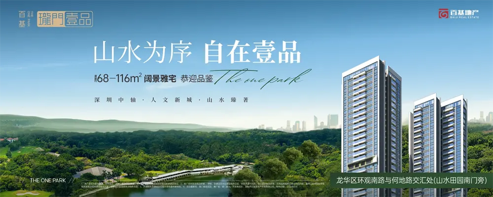 珑门壹品_11