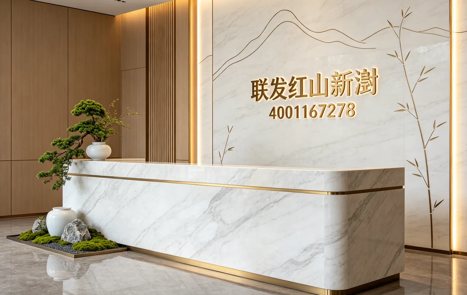 lianfu-hongshanxinshu-yingxiaozhongxin-shoulouchu-dianhua_03