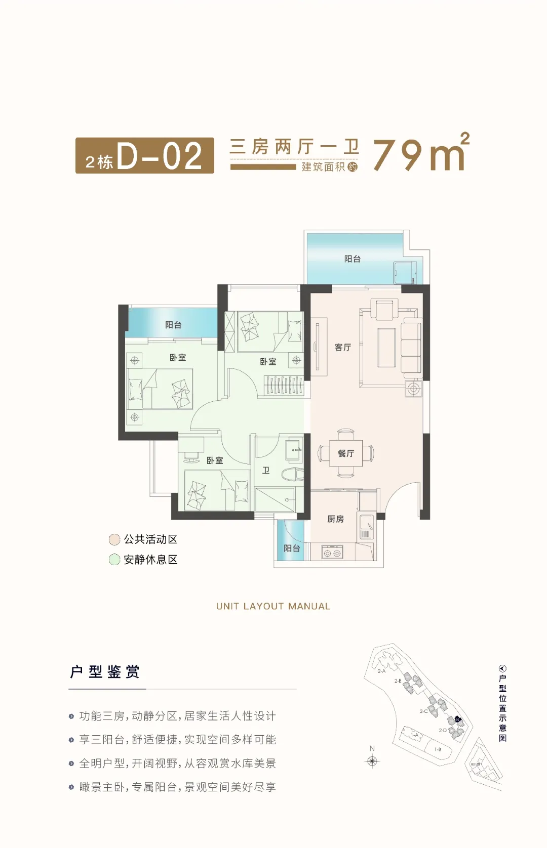 锦顺名居_11