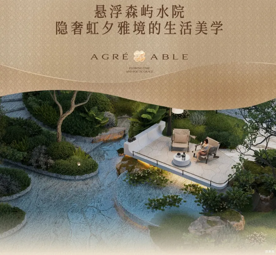 鸿荣源宸玺_1