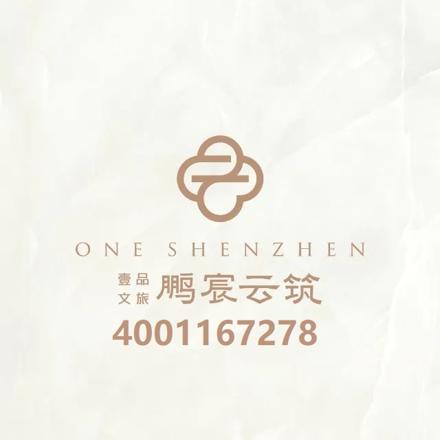 鹏宸云筑｜售楼处电话4001167278、官方认证