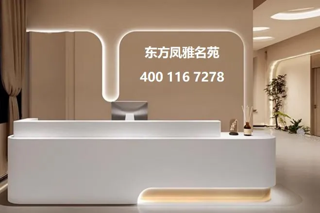 东方凤雅名苑｜开发商售楼电话｜官网首页｜线上营销中心
