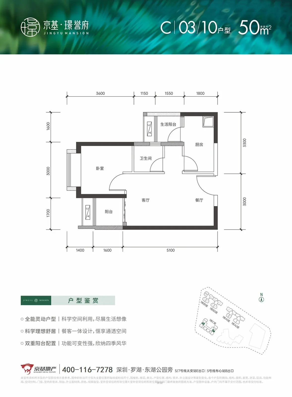 京基璟誉府_1