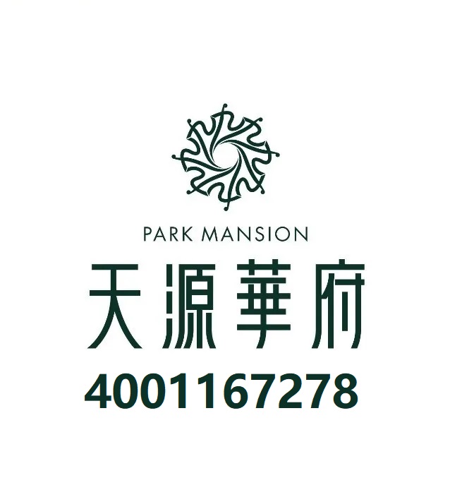 天源华府-LOGO