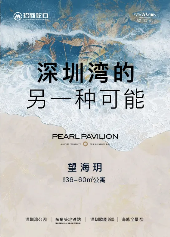 望海玥_1