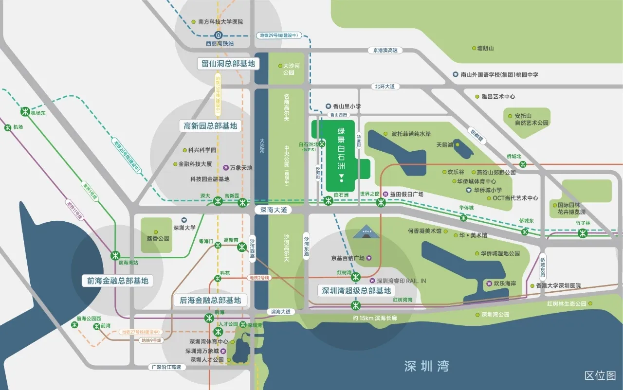 绿景白石洲_11