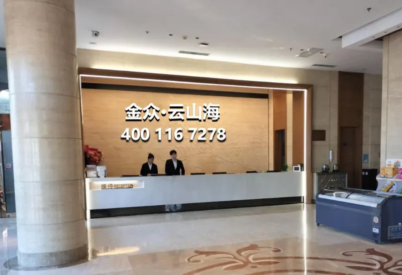 5营销中心