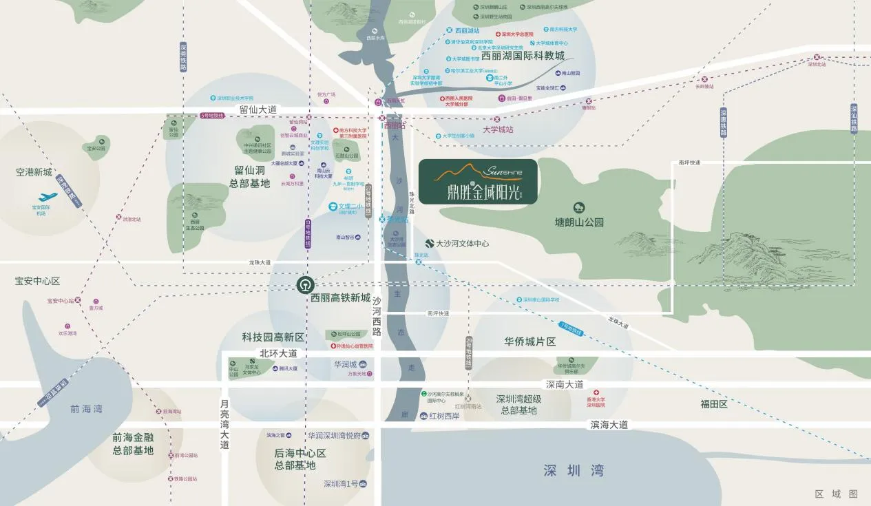 鼎胜金域阳光家园-开发商-官网