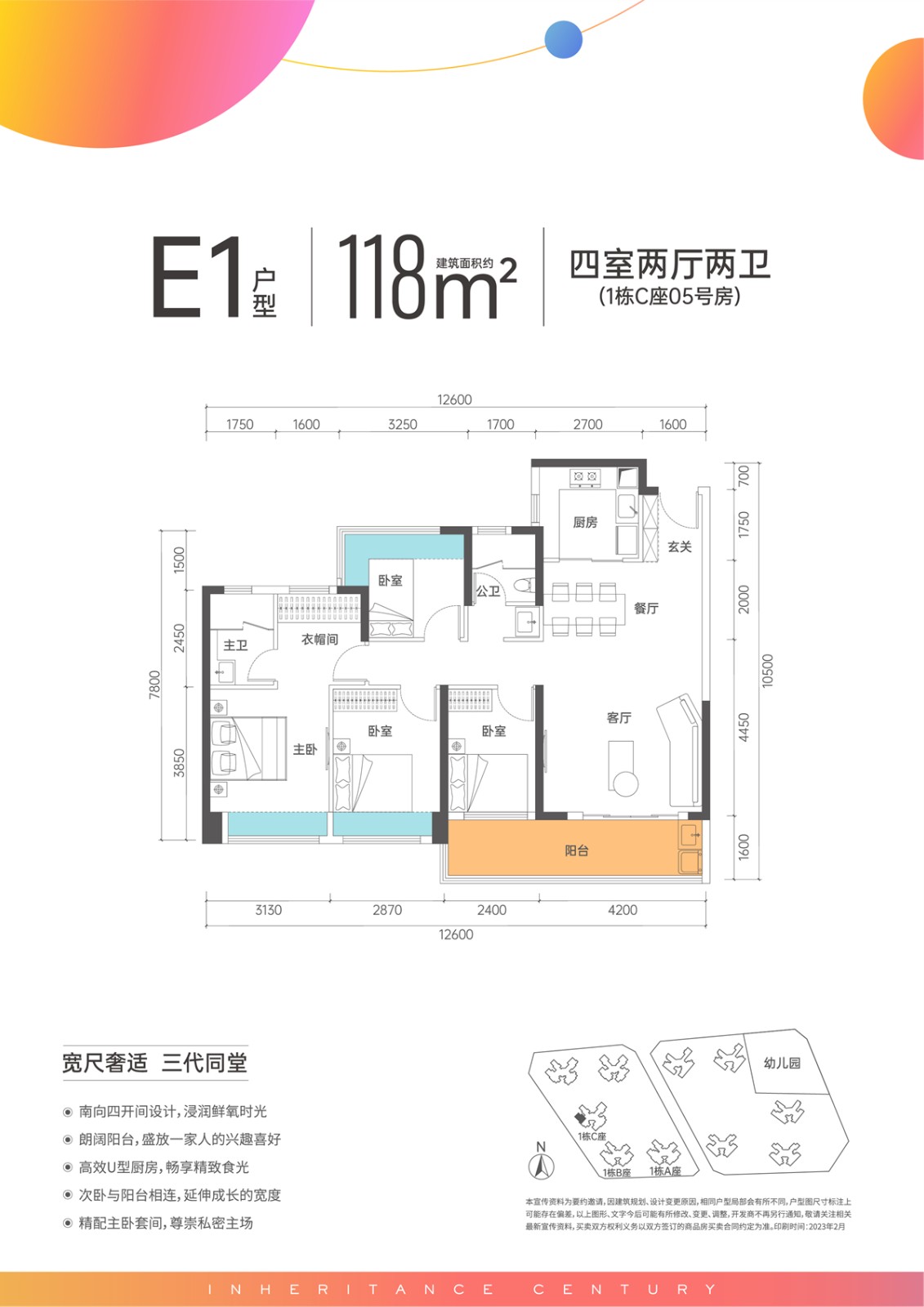 传承启元｜最新消息｜官网发布
