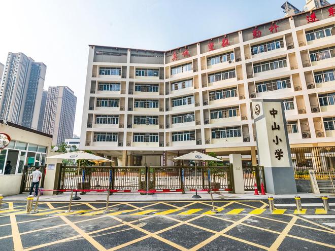 中山小学