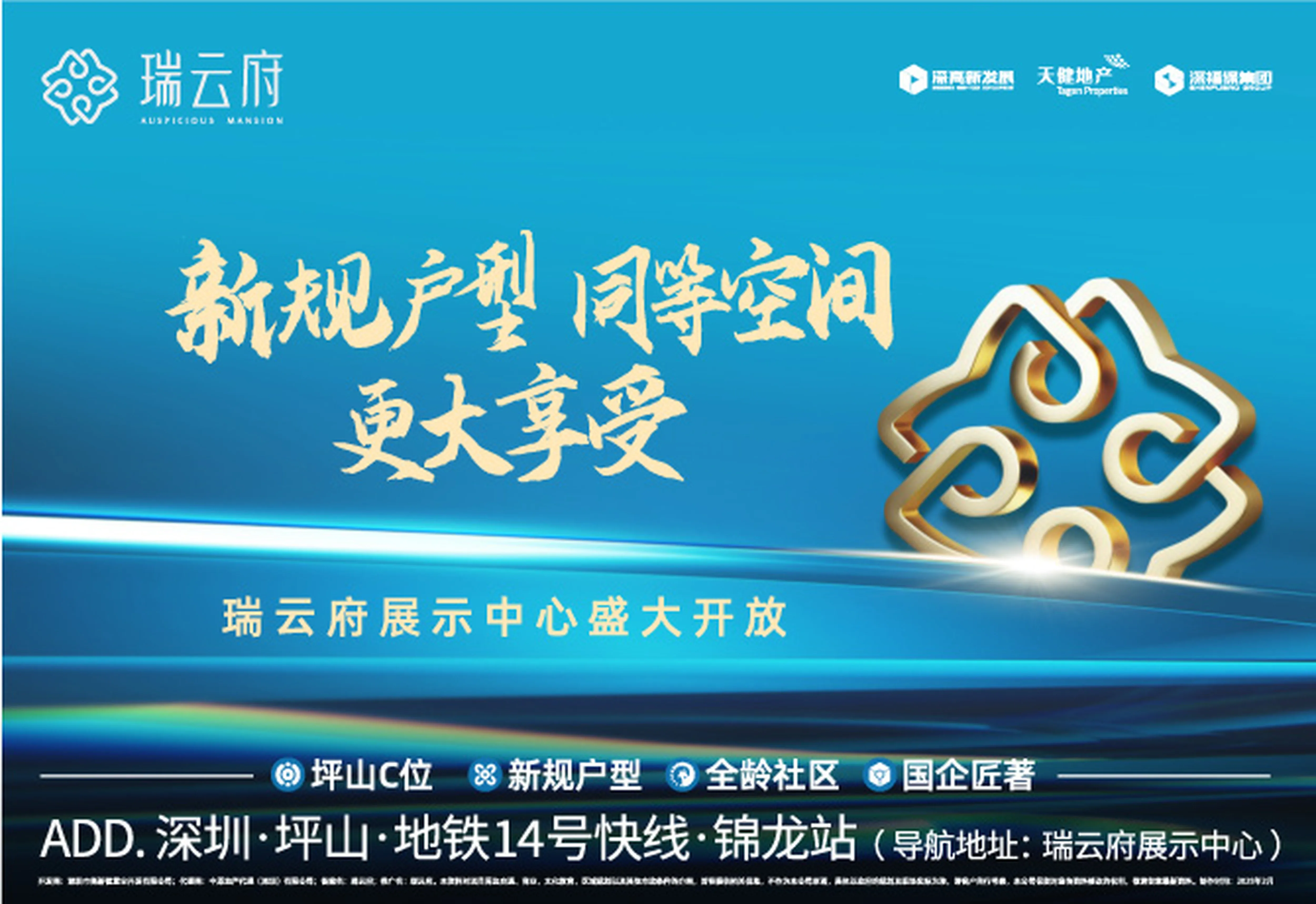 tianjian-leiyunfu_1