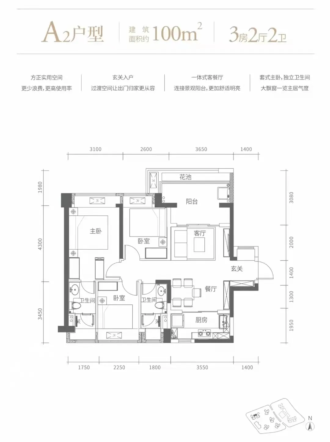 huayangnianhaoshiguang_11
