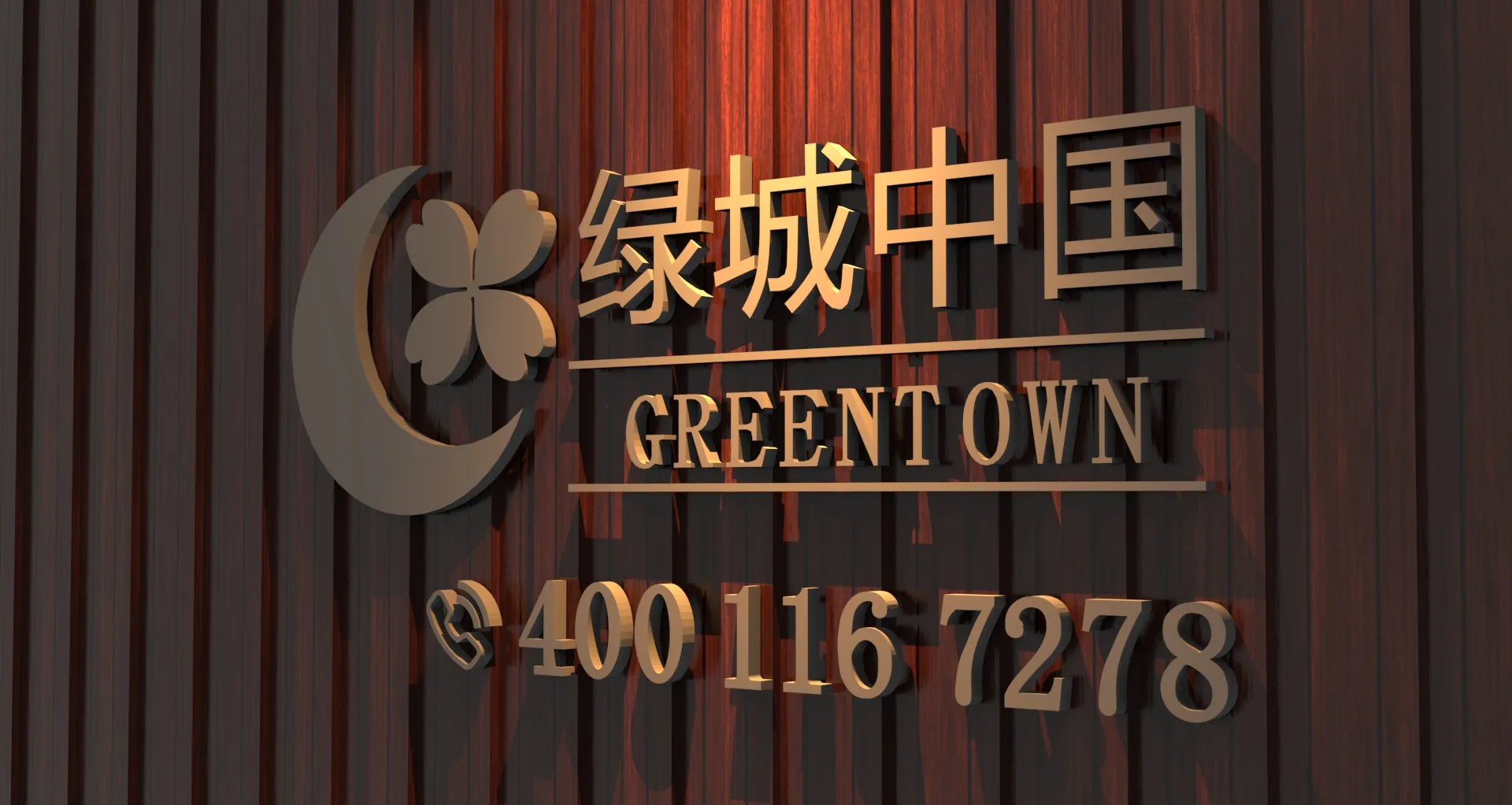 桂语兰庭｜售楼处电话4001167278、官方认证