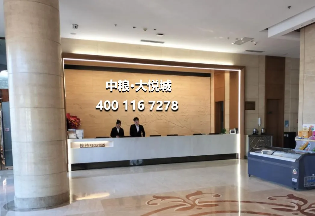 中粮铂悦