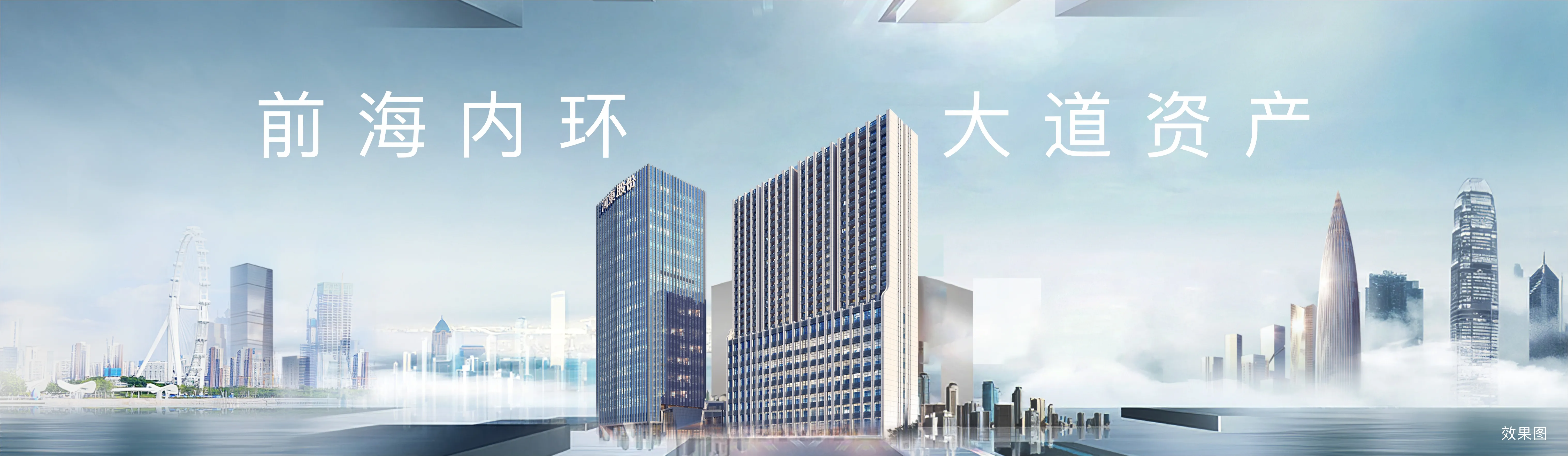 河东骏濠园｜（户型-价格-交楼-学校-交通）