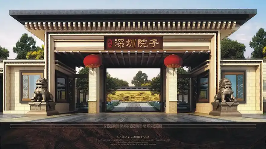 深圳院子｜最新消息｜官网发布
