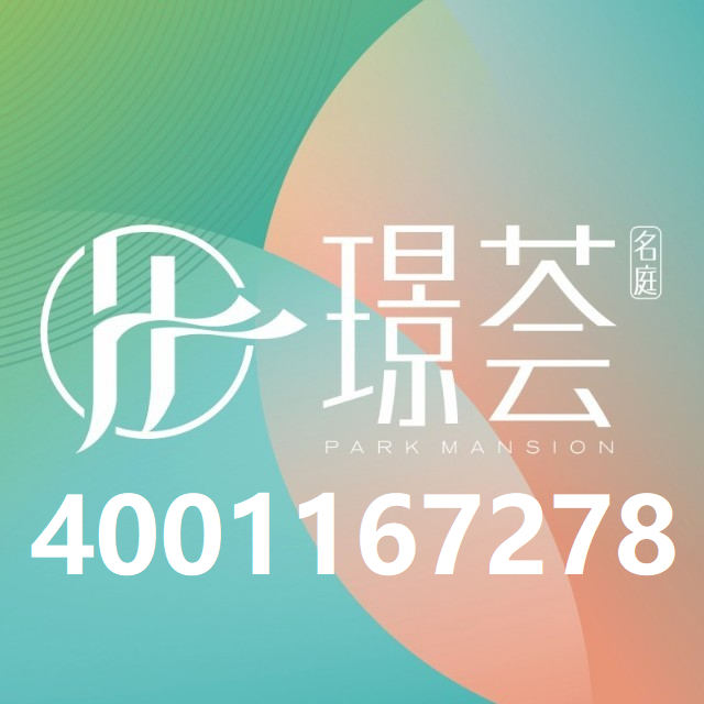 璟荟名庭「楼盘资料」官网首页