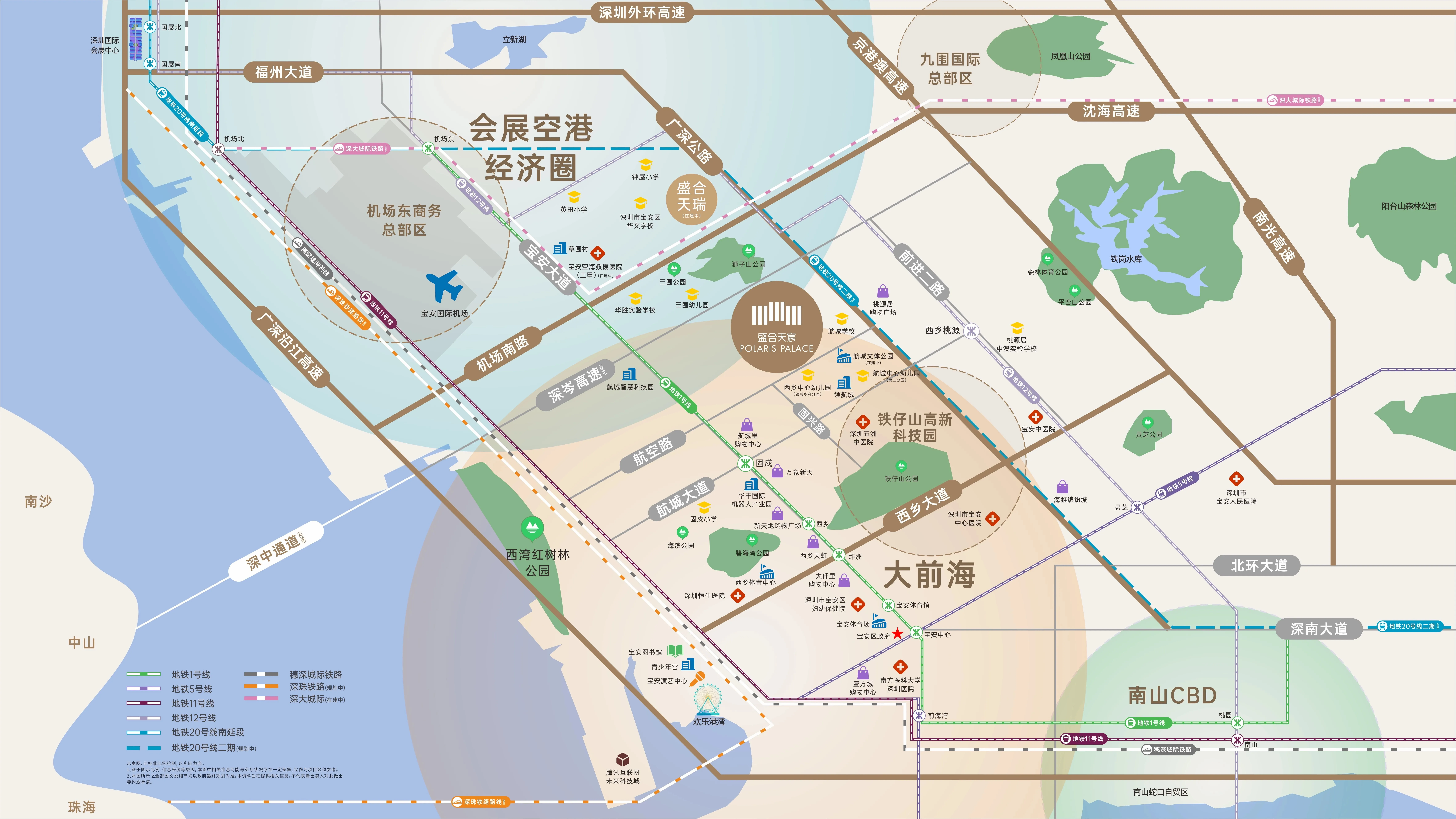 盛合天瑞-地铁交通-区域图